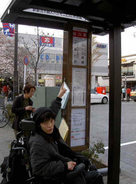 バス停留所に車椅子対応マークがない